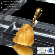 【日本銘石】ペンダントトップ　北海道オパール＜北海道産＞　ステンレス製　ランダム発送