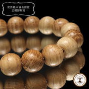 【パワーズウッド】ブレス　ヴィンテージモルトウッド＜アメリカ産＞　丸