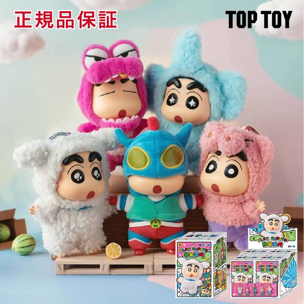 正規品保証】 しんちゃん マスコットポーチ ぬいぐるみ キーホルダー