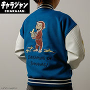 25'おさるのジョージ ドリーミングバナナ スタジャン(L)