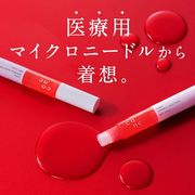 CONC リンクル インジェクション 2.5mL コンク マイクロニードル 針美容 美容液※実店舗のみ販売可