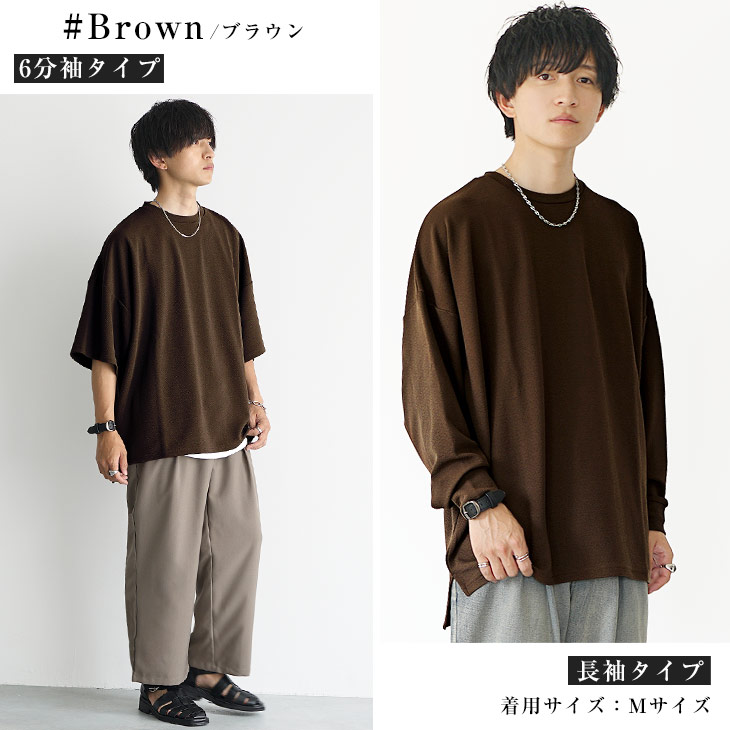 【2025年冬の新作】トレーナー メンズ ビッグシルエット ドルマン 大きいサイズ スリット春服 MinoriTY