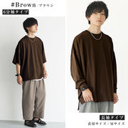 【2025年冬の新作】トレーナー メンズ ビッグシルエット ドルマン 大きいサイズ スリット春服 MinoriTY