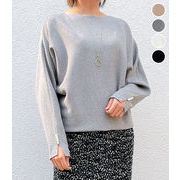 【2025新作】パール袖ドルマンニット★衣料3369