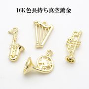 アンティークパーツ/高品質立体デザイン/音符/音楽雑貨/16K色長持ち真空鍍金/最安値＆当日出荷