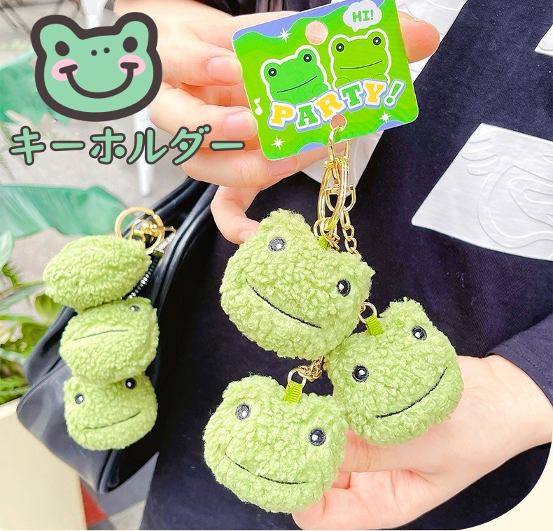カエルのキーホルダー ス ぬいぐるみキーホルダー 蛙 キーチェーン