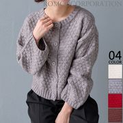 【2025新作商品♪】ぽこぽこニットカーディガン