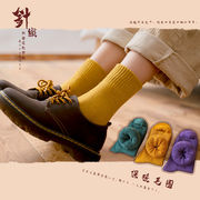 2025新作★レディース靴下★ソックス SOCKS