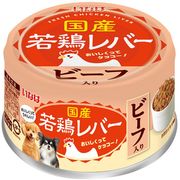 [いなばペットフード] 国産若鶏レバー ビーフ入り 85g