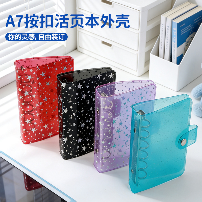 2025新作★ノートカバー　★PVCバインダー★DIY手帳　シール収納  A7