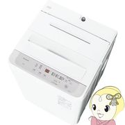 [予約]【京都は標準設置込み】洗濯機 パナソニック 全自動洗濯機 洗濯5.0kg 幅55.6cm ビッグウェーブ洗