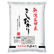 新潟県長岡産こしひかり1kg