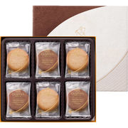 ゴディバ ラングドシャクッキーアソートメント18枚入 205234