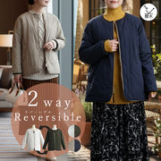 キルティングリバーシブルコート 両面使える リバーシブル キルトコート キルティング アウター 防寒