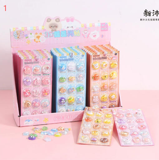 DIY手作り  粘着シール 3D 立体ステッカー  シール デコレーション ぷくぷく ステッカー 文具
