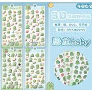 粘着シール　包装資材　ステッカー　DIY用パーツ