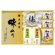 香味彩々(こうみさいさい）