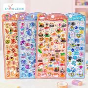 3Dステッカー 手作りDIY 子供おもちゃ 可愛いシール 立体ステッカー 粘着シールLF