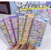 キラキラ  3D 立体 ノート 貼り付け可能 手芸用品 デコシール ステッカー  デコレーション