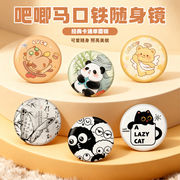 ★ファッション雑貨★鏡＆かがみ★化粧用品　便利　カガミ