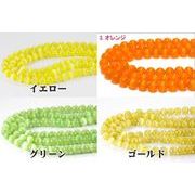 【丸ビーズ】キャッツアイ(人工) 4mm