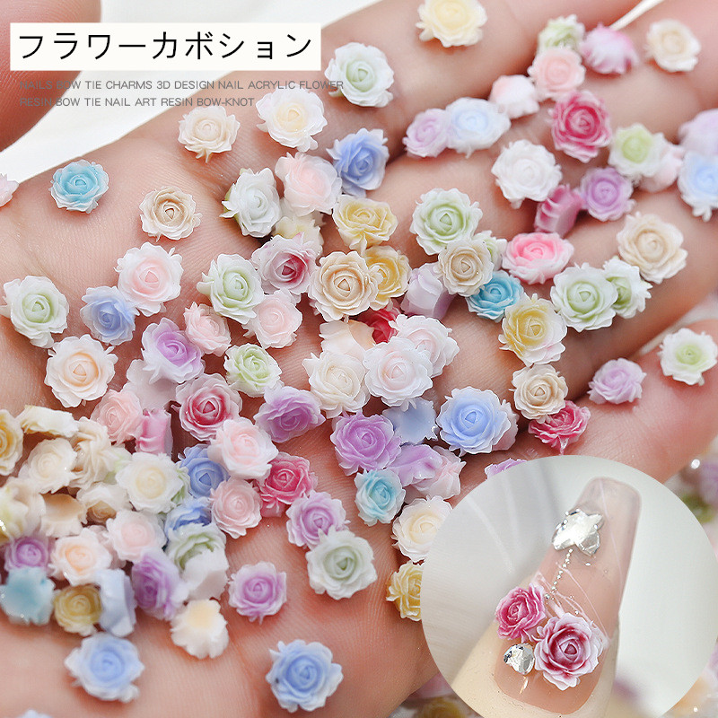 フラワーカボション 花 ネイルパーツ セルフネイル ハンドメイド DIY 薔薇 ローズ 春 カラフル かわいい