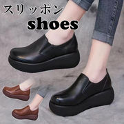 2026秋冬新作 レディース 靴 ブーツ ブーティー ショート スリッポン コンフォートシューズ 厚底スニーカー
