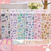 文房具 手帳素材 手帳DIY 手帳シール ステッカー シール 装飾シール 精美 ク リスタルの質感