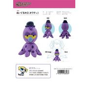 【予約商品】パワーパフガールズ ぬいぐるみS