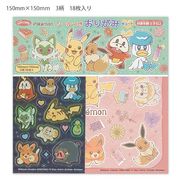 特価商品　ポケットモンスターシールつきおりがみ(キュート)