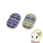 充電式カイロ モバイルバッテリー・LEDライト機能付き エレス イーカイロ シェア ELAiCE e-Kairo Share