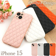 【iPhone 15用】 キルティングデザインケース（アイフォン15）
