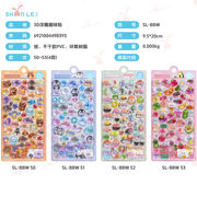 2026★DIY手作り ステッカー★粘着シール★3D★手帳素材