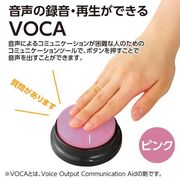 RECプッシュ ピンク 75820