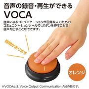 RECプッシュ オレンジ 75818