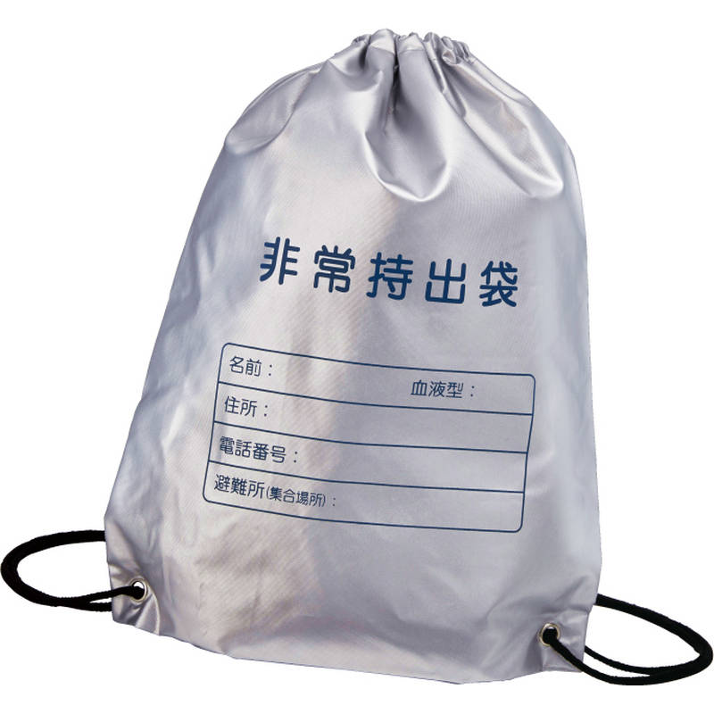 難燃加工非常用持出袋 SW-070S