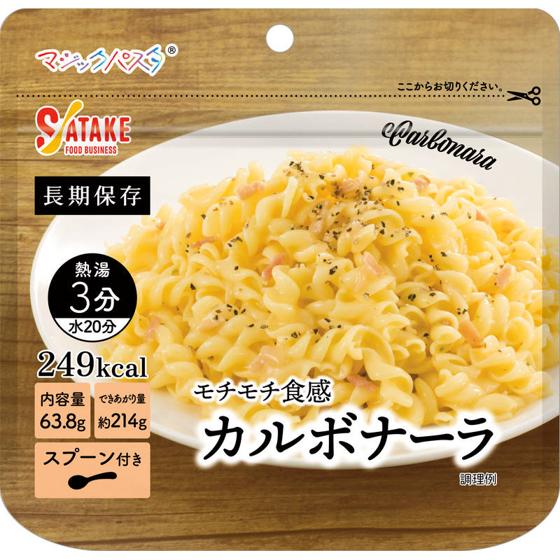 サタケ マジックパスタ カルボナーラ 1FMR51000BE【ケース販売】※お時間がかかる場合あり