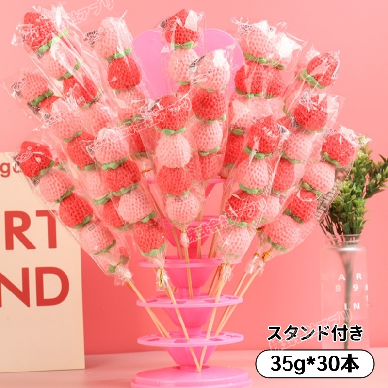 【30本セット】イチゴマシュマロ 綿菓子 人気お菓子 咀嚼音 ソフトキャンディ お菓子 SNS話題 いちご 苺