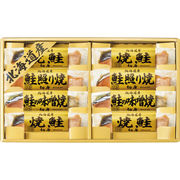 北海道 鮭の詰合せ 6444-50