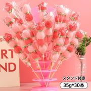 【30本セット】イチゴマシュマロ 綿菓子 人気お菓子 咀嚼音 ソフトキャンディ お菓子 SNS話題 いちご 苺