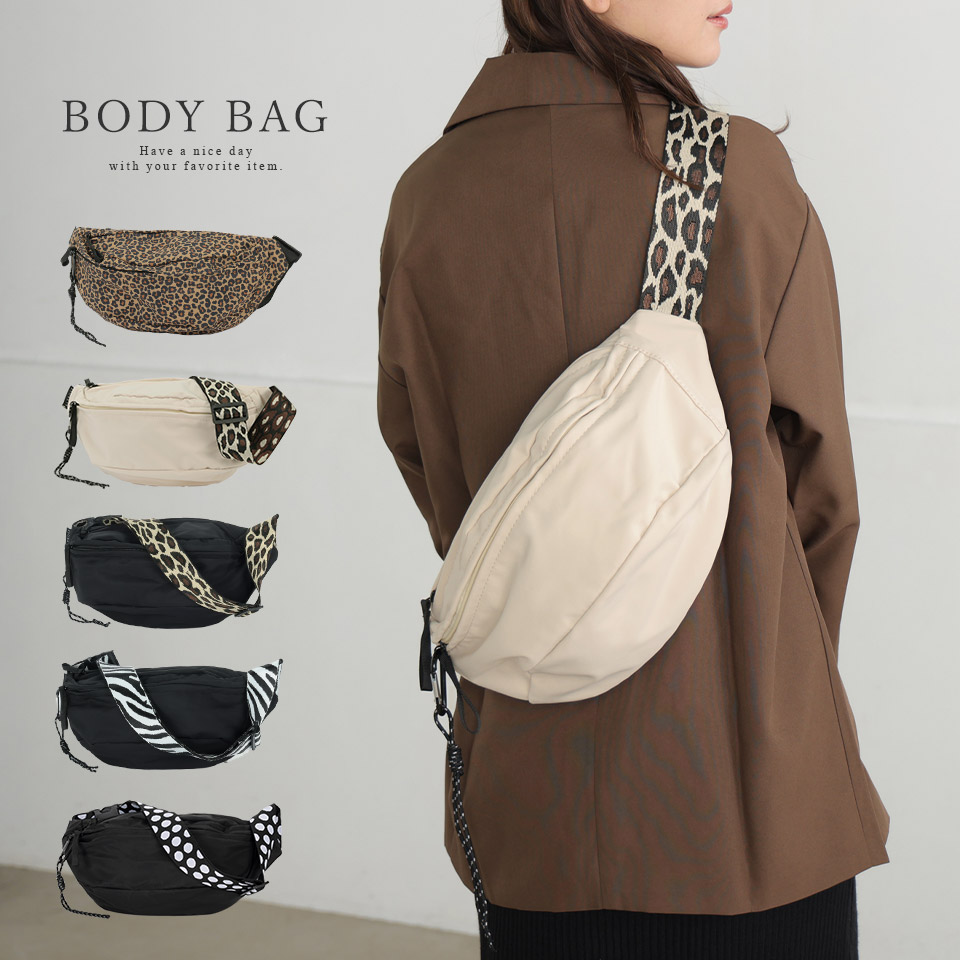 ボディバッグ ウエストバッグ ウエストポーチ 斜め アニマル ゼブラ