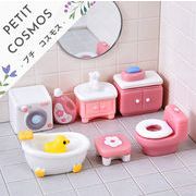 バスルーム 石鹸 DIYパーツ 手芸 コパーツ ドールハウス  ハンドメイド かわいい