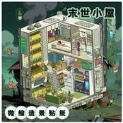 ぷくぷくシール ぷっくりシール 3Dステッカー 立体ステッカー エポキシステッカー