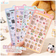 子供お褒めシール★立体★防水ステッカー ★DIY デコレーション用