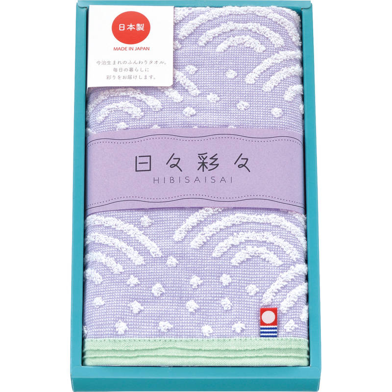 今治 日々彩々 こうこうフェイスタオル1P HI-881 V バイオレット