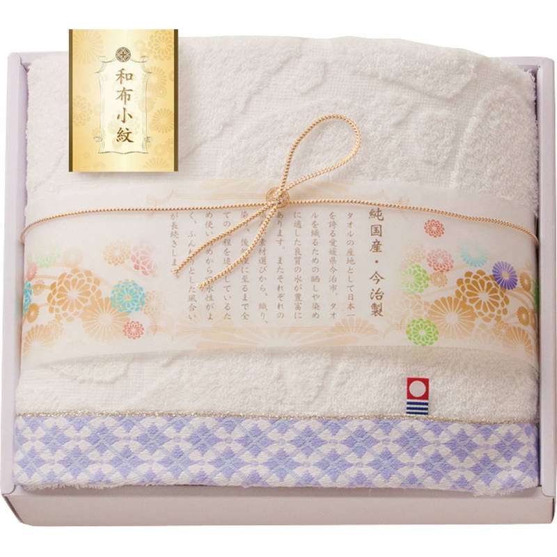 今治 和布小紋 バスタオル1P WFK-021A PU