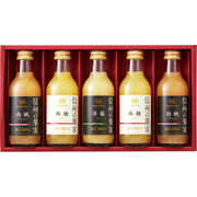 りんご村からのおくりもの 信州の果実 アソートジュースセット SOA-5