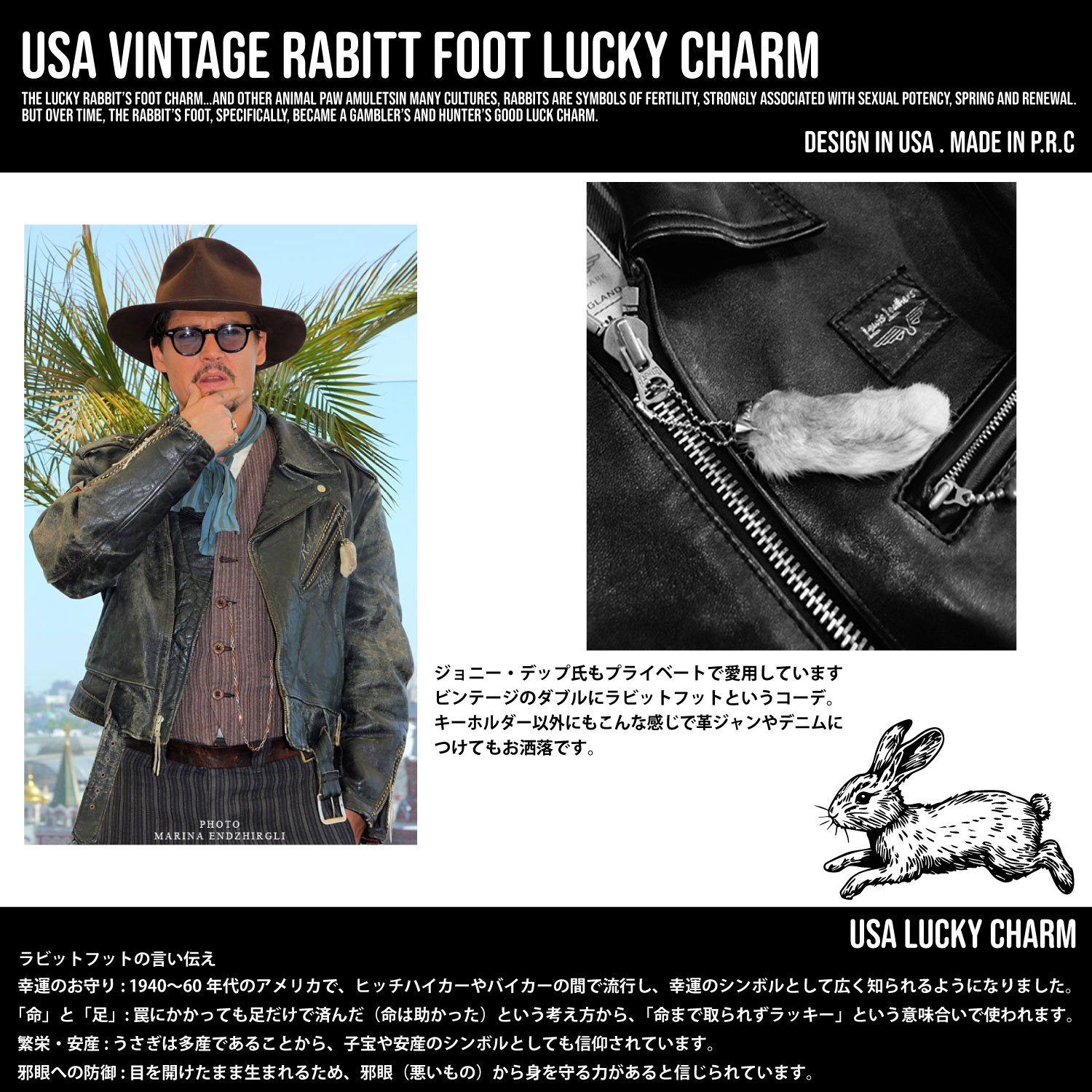 ラビットフット　40s～　キーホルダー　キーチェーン　ビンテージ 　ハーレー ラッキーラビッツフット キーチェーン ラビットフット スカル