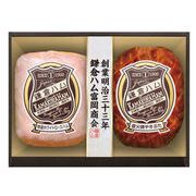 鎌倉ハム富岡商会　ハムギフト