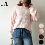 【2026新作】ぽこぽこニットプルオーバー